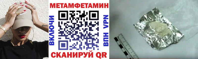АМФ 97% площадка телеграм Славгород