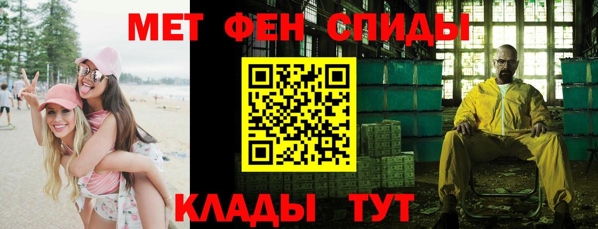 АМФЕТАМИН  АМФЕТАМИН  Вход с VPN  Славгород  Amphetamine Розовый 