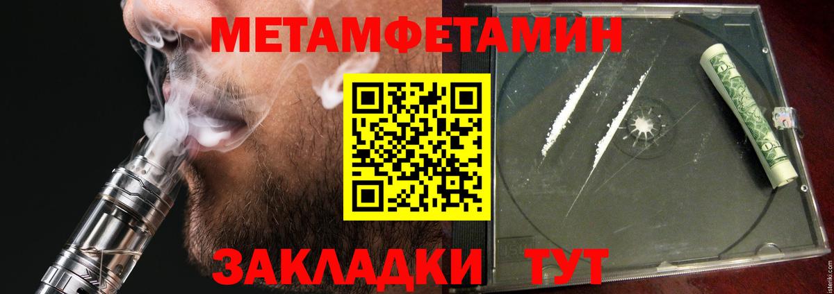 АМФЕТАМИН VHQ Славгород