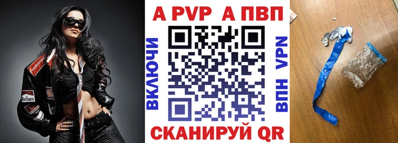 Alpha PVP СК Славгород