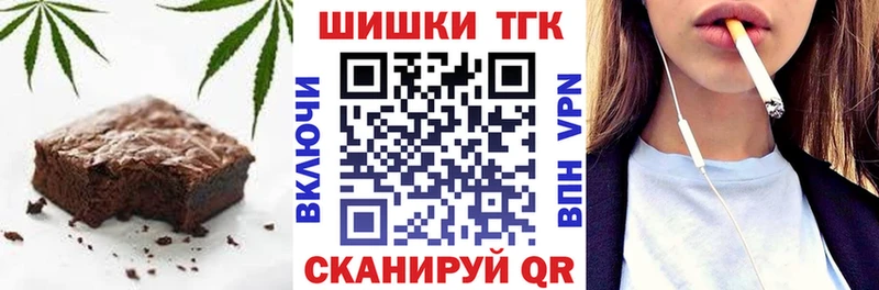Cannafood конопля  MEGA вход  Славгород 