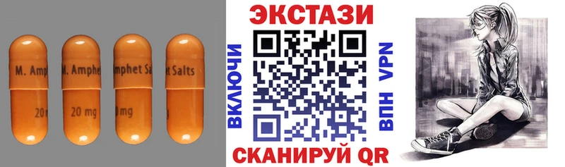 Ecstasy бентли  Славгород 