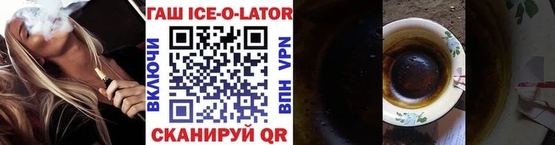 KRAKEN ССЫЛКА  Славгород  дарк нет формула  ГАШИШ хэш 