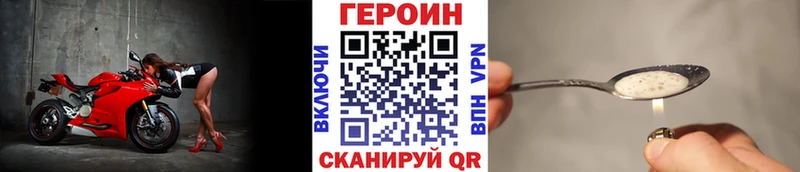 MEGA маркетплейс  Славгород  ГЕРОИН белый  наркошоп 