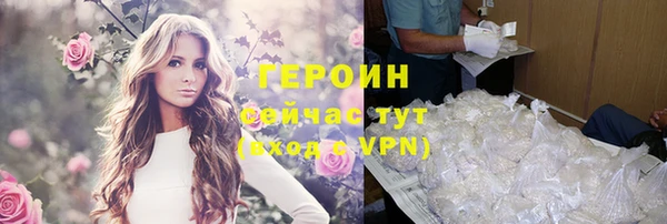 кокаин премиум Белоозёрский
