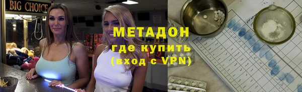 гидропоника Белокуриха