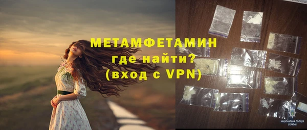 гидропоника Белокуриха