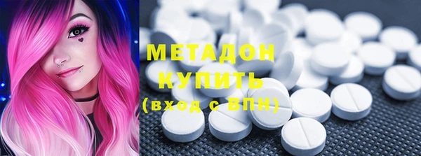 кокаин премиум Белоозёрский