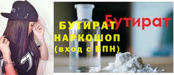 гидропоника Белокуриха