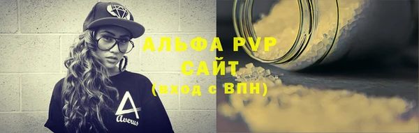 гидропоника Белокуриха