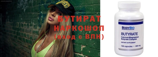 прущие крисы Беломорск