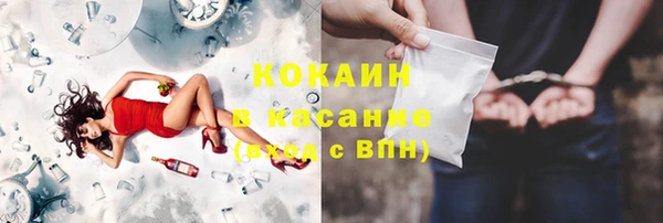 прущие крисы Беломорск