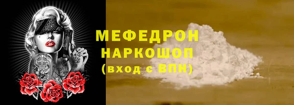 кокаин премиум Белоозёрский