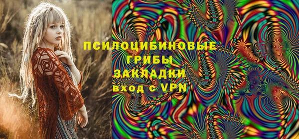 прущие крисы Беломорск