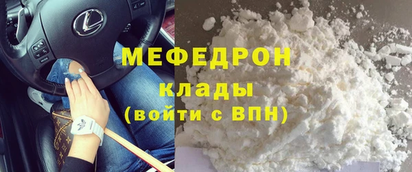 прущие крисы Беломорск