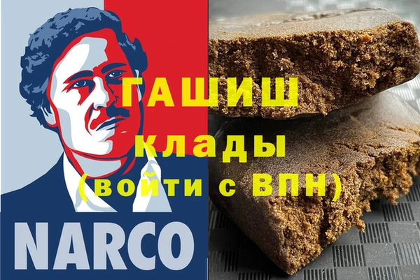 гидропоника Белокуриха