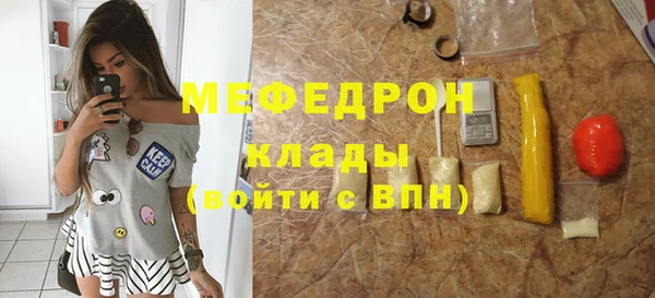 кокаин премиум Белоозёрский