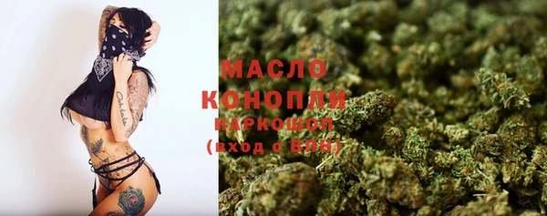 кокаин премиум Белоозёрский