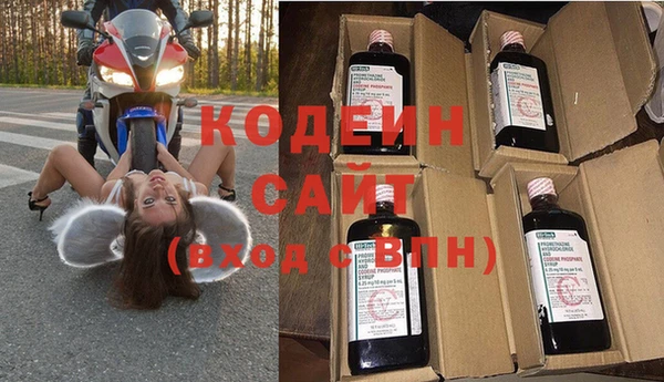 кокаин премиум Белоозёрский