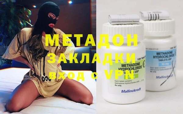 кокаин премиум Белоозёрский