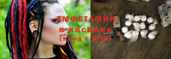кокаин премиум Белоозёрский