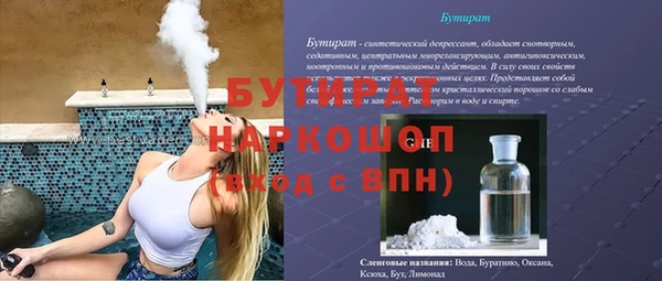 прущие крисы Беломорск