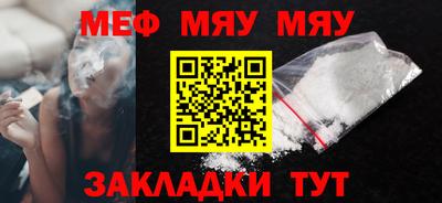 а пвп мука Тулун