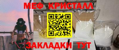 мефедрон VHQ Туймазы