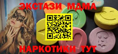 мефедрон VHQ Туймазы