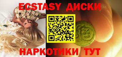 мефедрон VHQ Туймазы