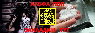 а пвп мука Тулун