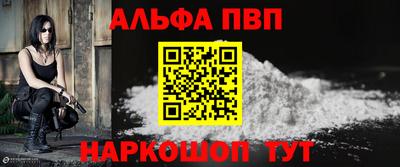 а пвп мука Тулун