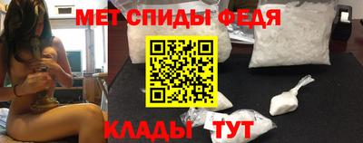 мефедрон VHQ Туймазы