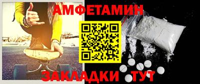 а пвп мука Тулун