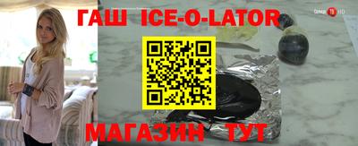 а пвп мука Тулун
