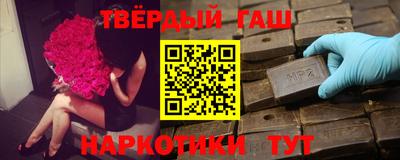 а пвп мука Тулун