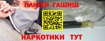 мефедрон VHQ Туймазы