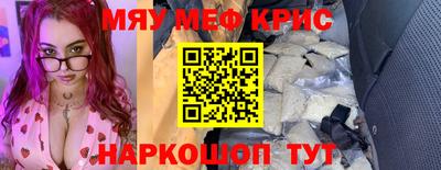 мефедрон VHQ Туймазы