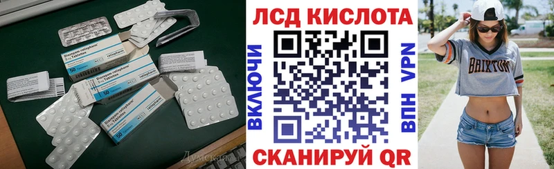 ЛСД экстази ecstasy  Славгород 