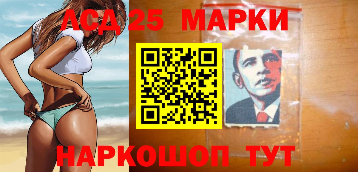 Славгород  ЛСД экстази ecstasy  Лсд 25 экстази ecstasy  Вход с VPN 