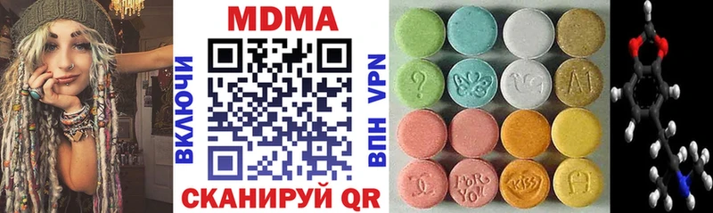 купить наркоту  Славгород  MDMA молли 