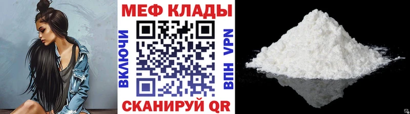 магазин продажи   Славгород  Мефедрон mephedrone 