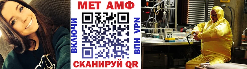 мега как войти  Славгород  Первитин кристалл 