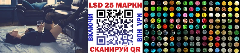 Наркотические марки 1,8мг  купить наркотики сайты  Славгород 