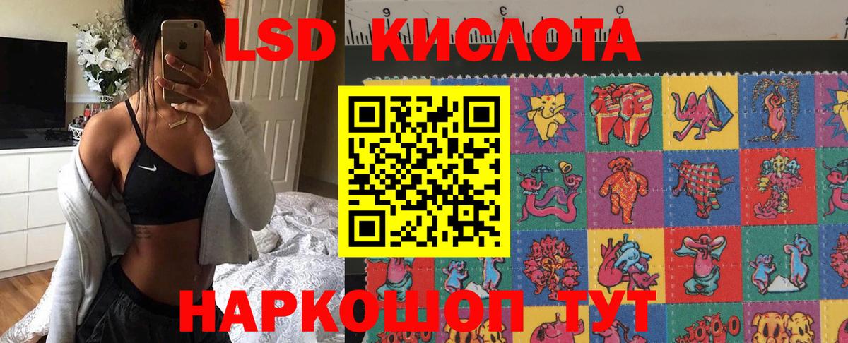 Марки 25I-NBOMe 1500мкг  Вход с VPN  Славгород  Марки 25I-NBOMe 1500мкг 