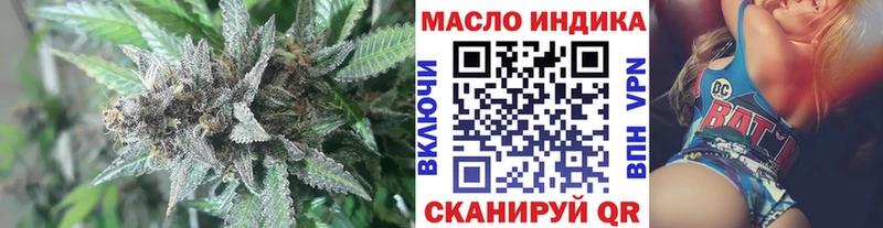 Дистиллят ТГК жижа  Славгород 