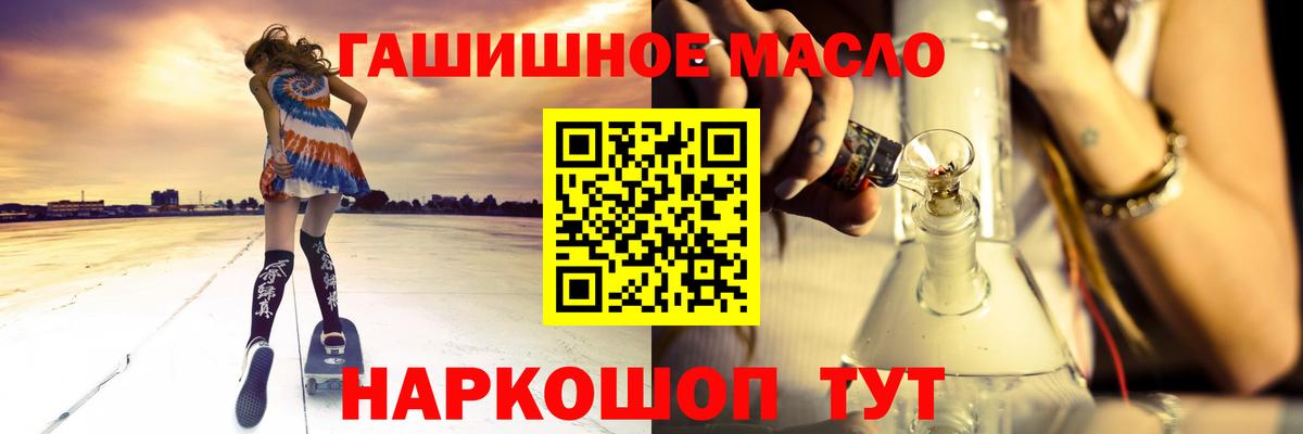 Дистиллят ТГК Wax Славгород