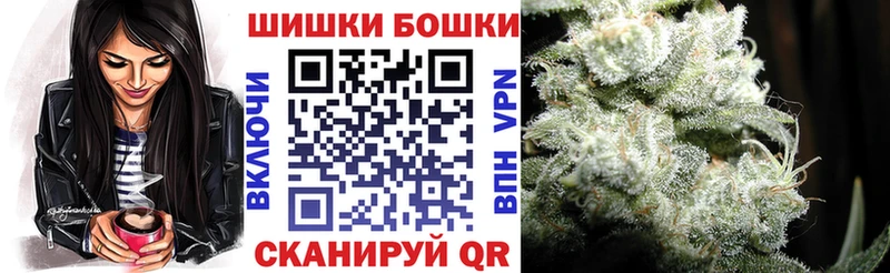 OMG рабочий сайт  Славгород  Шишки марихуана LSD WEED 