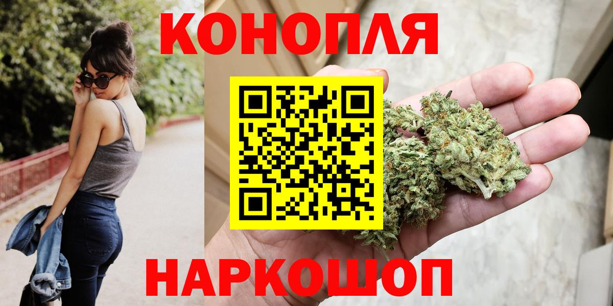 Канабис планчик Славгород
