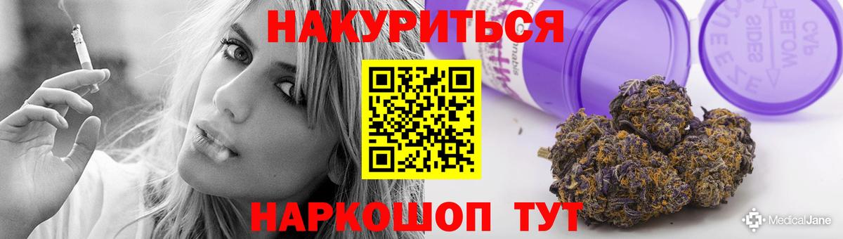 Конопля планчик  Вход с VPN  Марихуана MAZAR  Славгород 